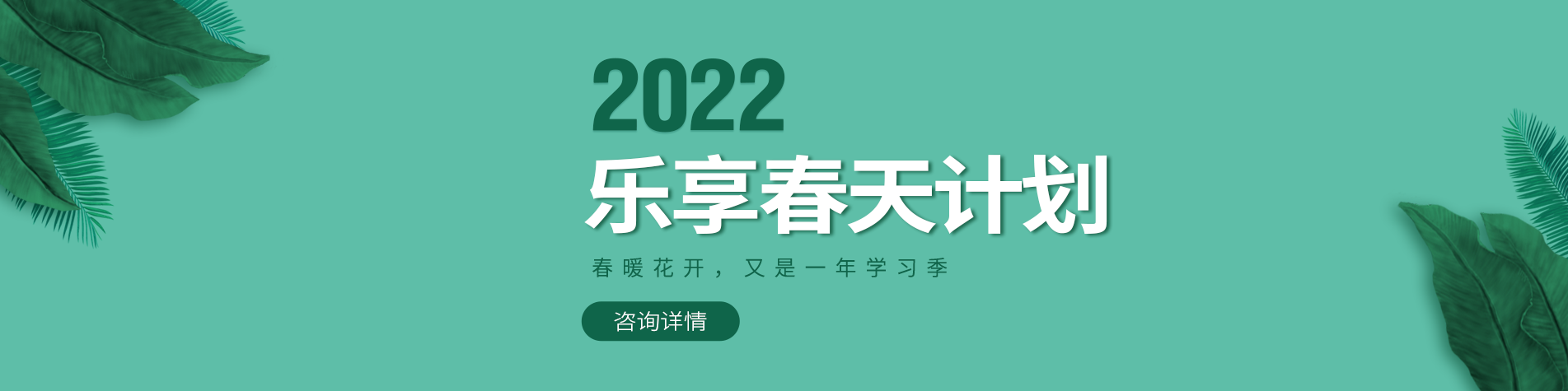 老师腿抬高点我要进来动态图